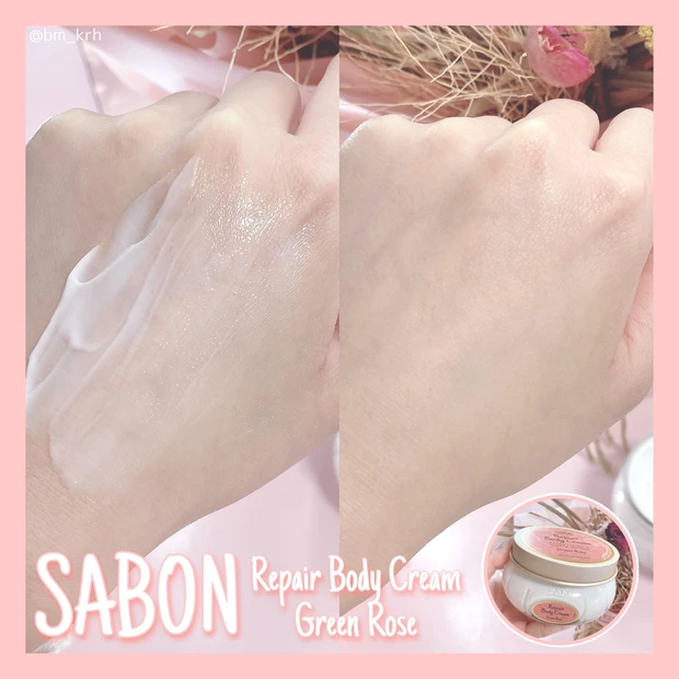 【SABONリペアボディクリーム グリーン・ローズ】12月26日新発売♡ ボディ用トリートメントクリームで癒しの美容時間♪_2