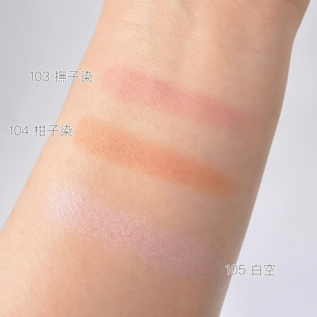 SUQQU(スック)メルティングパウダーブラッシュ 103 撫子染-NADESHIKOZOME- 104 柑子染-KOUJIZOME- 105 白空-SHIROZORA- スウォッチ 比較