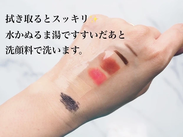 【生肌になれる？】まるで美容オイルのような話題のオイルセラムクレンジングをご紹介！【freeplus】_4_3