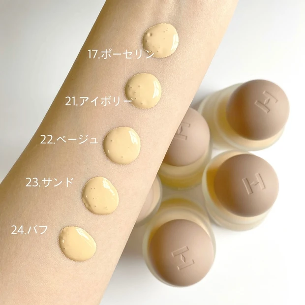 セカンドスキンファンデーション