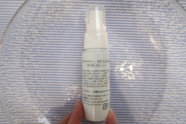 【2021年残りの紫外線対策】ボディー用と日中お直し用の日焼け止め_4_2