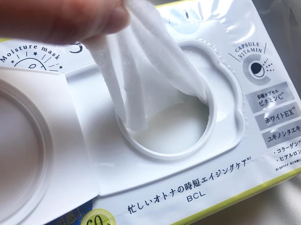 たったの60秒で夜のスキンケアが完了!サボリーノの時短シートマスクをご紹介☆_2