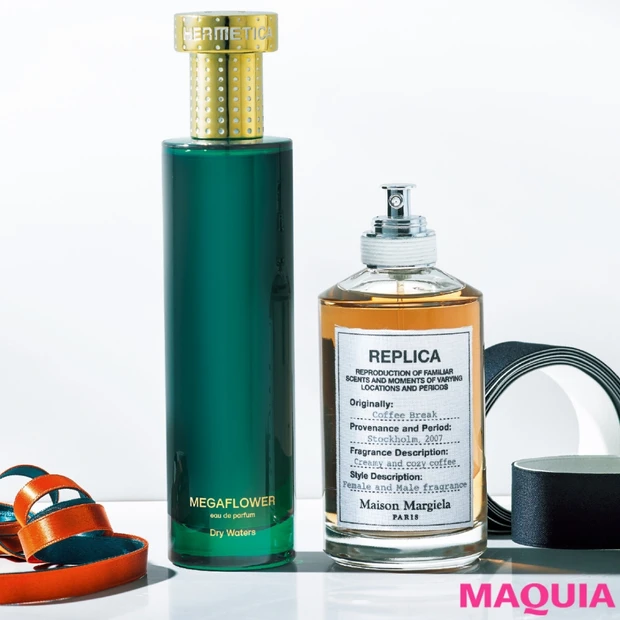 2020年開運のカギは? モード感、個性的、媚びない香りが開運を後押し!