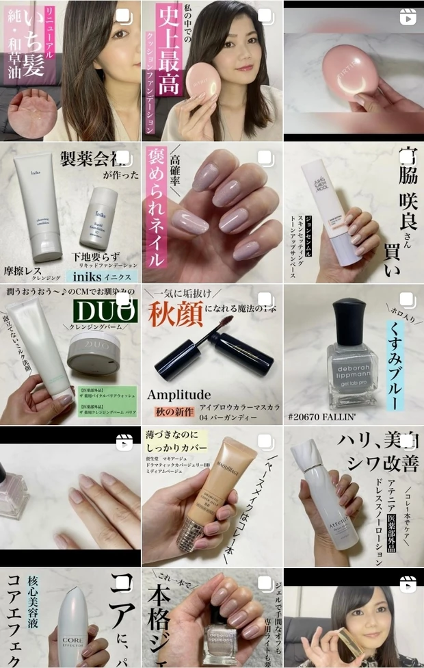 【9/28リニューアル発売】15周年を迎えるいち髪のアウトバストリートメントで艶髪へ_4