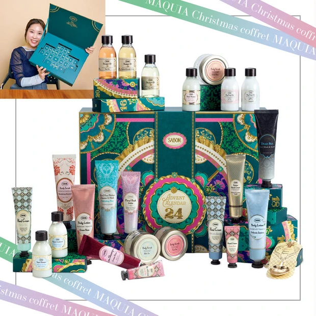 【9位】【「SABON」のクリスマスコフレ】全24点入りアドベントカレンダー。ボディスクラブやシャンプーも！