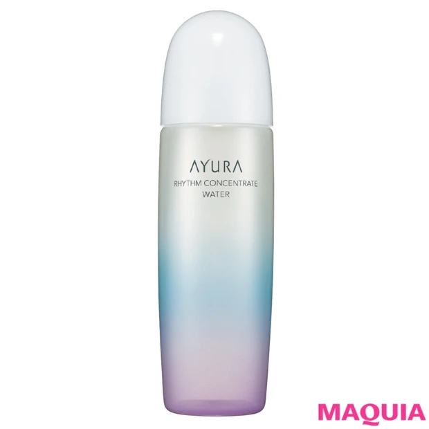 敏感&ゆらぎ肌に！ 肌のゆらぎが激減したアユーラの新作化粧水お試しレポ