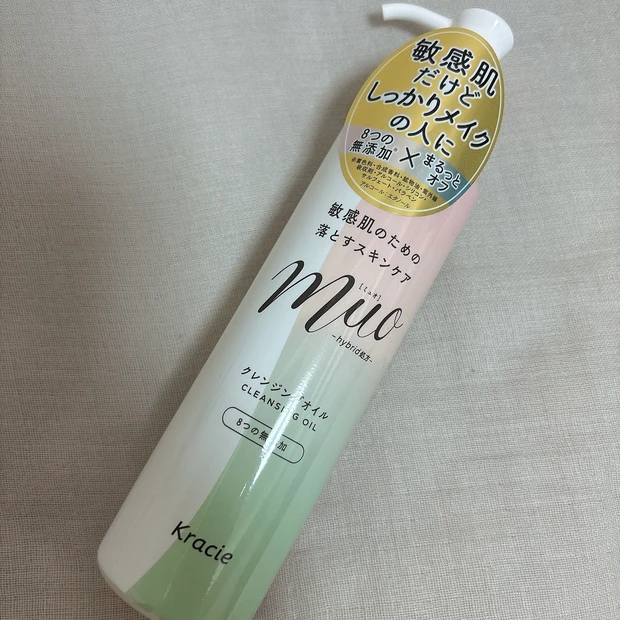 これからの季節にピッタリなクレンジング！muoクレンジングオイルを使ってみました♡_1