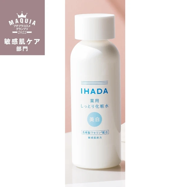 敏感肌ケア部門TOP5・「イハダ」から薬用クリアシリーズが2品ランクイン…