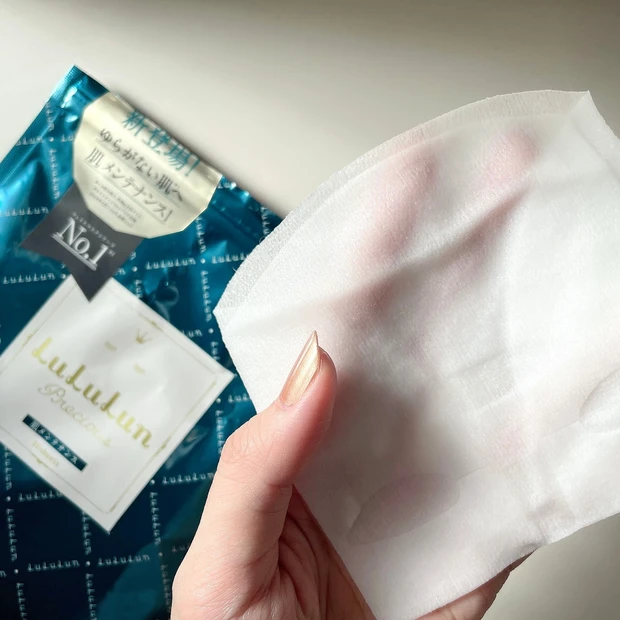 ルルルンプレシャス GREEN