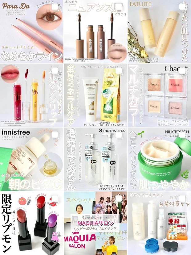 【オペラリップティント】元祖バズリップ☆新色アンバーオレンジのピンクラメが可愛すぎ!既存色もご紹介♪_16