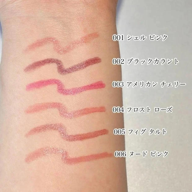 レブロン シアー バーム クレヨン スウォッチ 評判