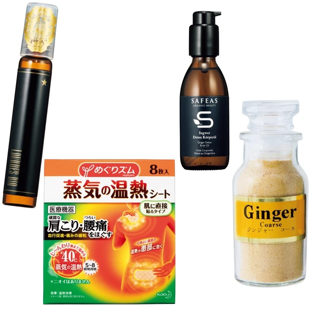 技ありツールで冷えを撃退！ あっため美人の冷えとりアイテムをご紹介