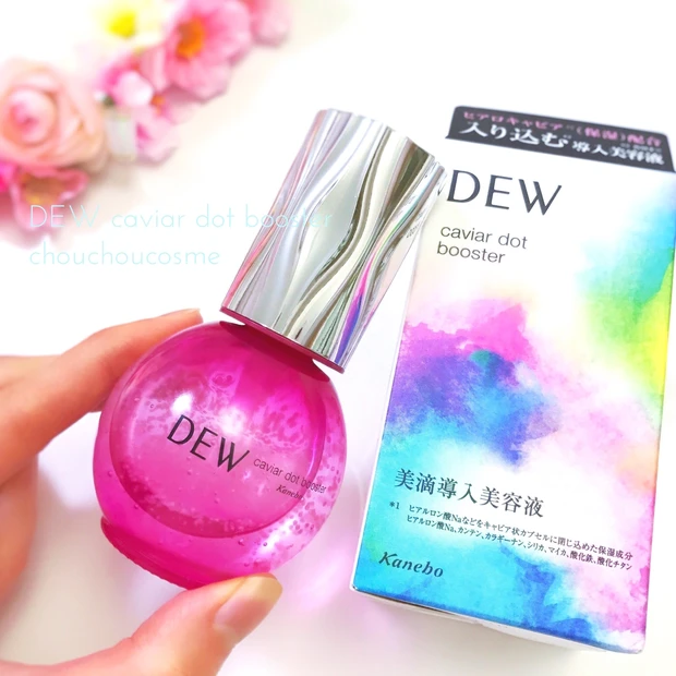 12月16日の登場が待ち遠しいっ☆DEWの新美容液【DEW キャビアドットブースター】_1