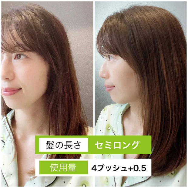 まとまらない髪卒業!どんなに動いても元に戻る髪へ〈いち髪〉_2