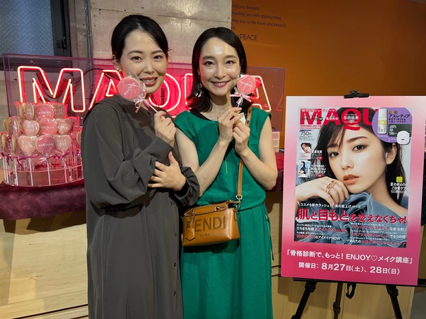 【骨格ストレートタイプ】人気メイクアップアーティストによるメイクレクチャーとプロによる骨格診断で自分に似合うメイクが見つかる！「MAQUIA×スリーピース」リアルイベント当日レポート！_6_2