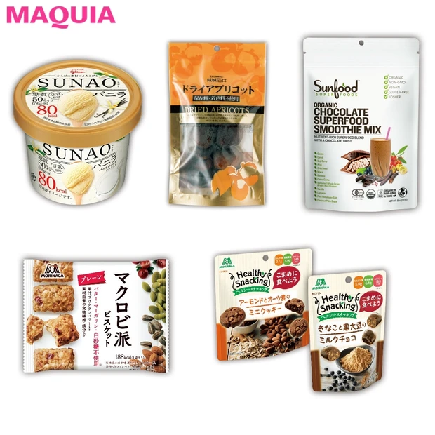 「太りにくいアイスってある？」チョコ・ドライフルーツetc. 罪悪感なく…