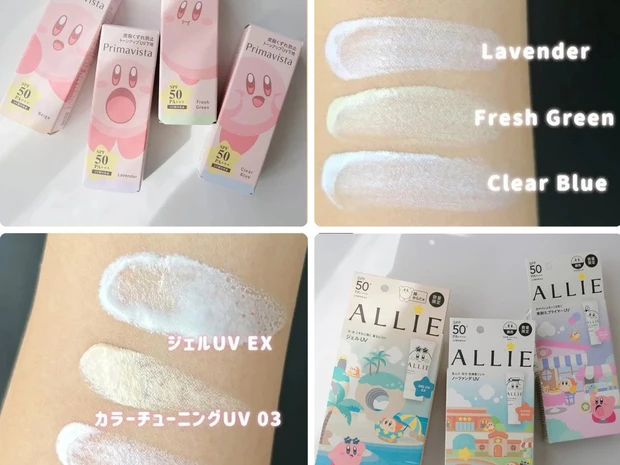 【2025年最新】「星のカービィ」コラボコスメ｜アリィー・プリマヴィスタの人気UVが限定デザインに！