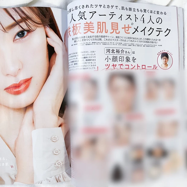 “美肌偏差値”アガるヒントが盛りだくさん！2/21発売【MAQUIA(マキア)4月号】の見どころをPICK UP！_8