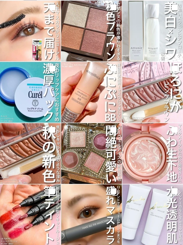 【祝♡いち髪15周年】　リニューアルしてさらに進化！パサつく毛先もするんっとまとまる純・和草油を使ってみた！_4_2