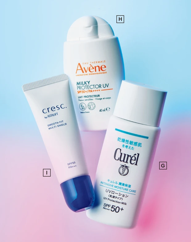【対策3】刺激の要因をUVケアでブロック_G キュレル 潤浸保湿 UVローション［医薬部外品］SPF50+・PA+++ 60ml ￥1760（編集部調べ）／花王_H アベンヌ ミルキープロテクター UV SPF50+・PA++++ 40ml ￥3300（編集部調べ）／ピエール ファーブル ジャポン_I クレスク by アスタリフト スムースフィット マルチシールド SPF50・PA+++ 30g ￥3300／富士フイルム