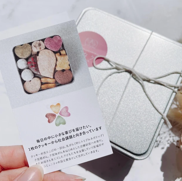 【自己紹介】2022年度MAQUIA公式インフルエンサーになりました♡_4_2