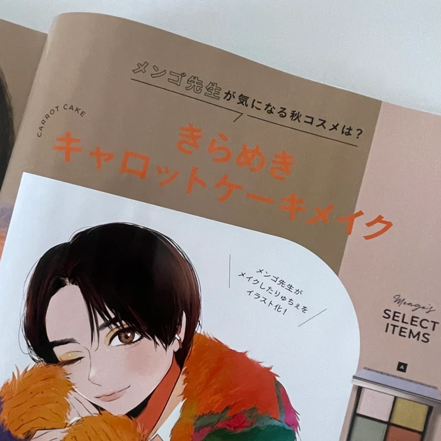 【MAQUIA9月号】気になる毛穴、どうやってケアする？BBIAのミニティントの付録も！9月号の見どころをチェック_9_2