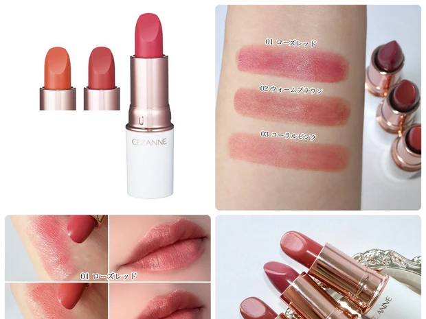 セザンヌの新作リップ「ラスティングステイリップカラー」を全色スウォッチ！〈ブルべ・イエベ別〉