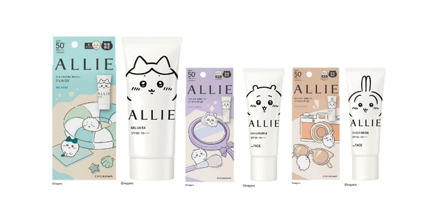 ALLIE×ちいかわのコラボ限定パッケージが登場！ 日やけ止めで夏を楽しもう♪