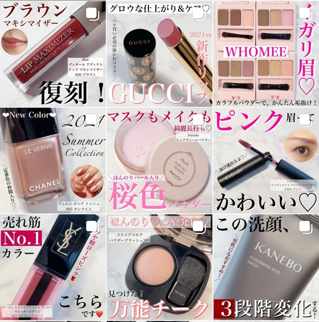 【梅雨の髪悩みとサヨナラしよう!】前日の夜にたった1アイテム仕込むだけで、翌朝のヘアがつるんとまとまりやすくなった♡_4