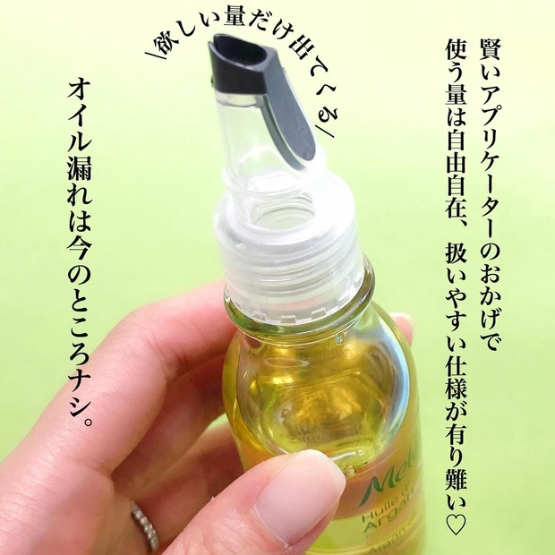 【今こそオイルケア】メルヴィータのビオオイルで華やかなスキンケアタイム_2