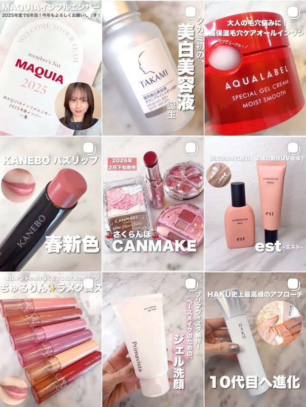 松村北斗さんアンバサダー就任で話題!新ヘアケアブランドanummy(アニュミー)のポップアップが東京・日本橋にて開催中♡_12