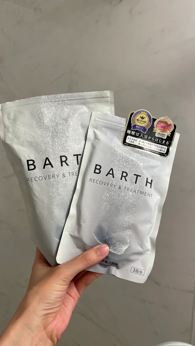 秋の夜長は炭酸風呂でじんわり温活♡_1