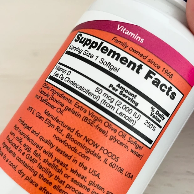 ビタミンD サプリ 効果