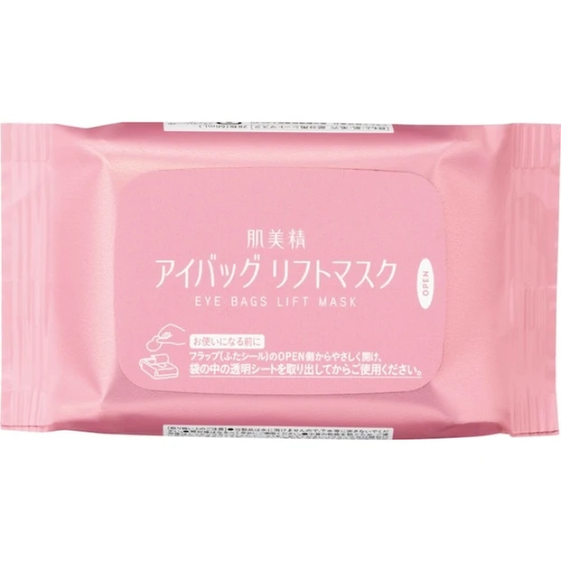 アイバッグ リフトマスク