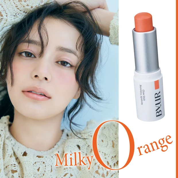【ミルキーオレンジのリップ＆チーク】おすすめ3選！ やりすぎ感のないコントゥアメイクに最適