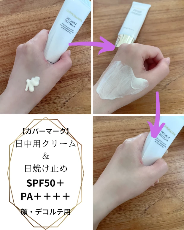 【30代敏感肌🙆♀️シーン別】《2023年》使って良かったベースメイクまとめ🐰💓永遠の推しは○○?!_3_2