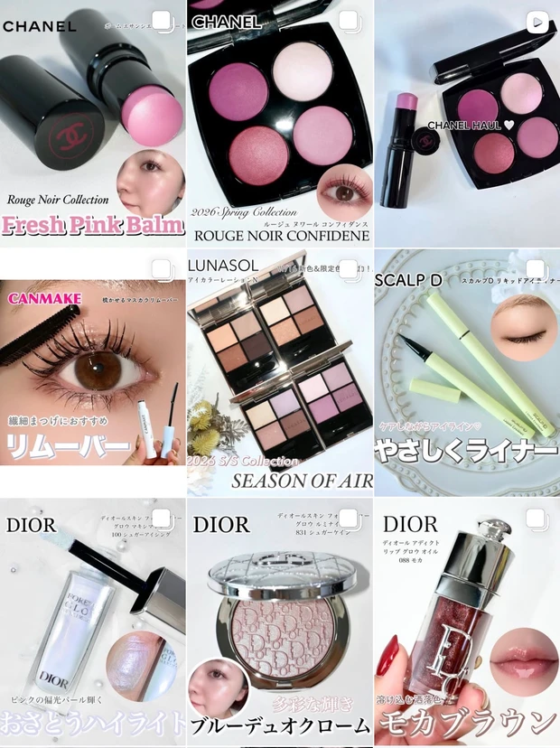 【1/24 新作】リップモンスター新色はイエベ？ブルベ？全色レビュー！同日発売のカラートナーもご紹介_32