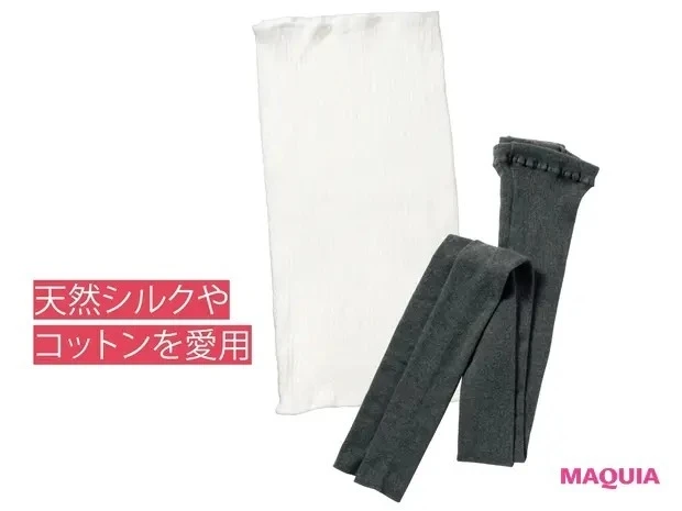 【冷え性におすすめ】鵜飼香子さんの冷え対策あったかウエア_オーガニックコットン リブスパッツ ダークグレー杢 ¥1455、マリーコットンシルク腹巻 オフホワイト ¥786/シルクふぁみりぃ