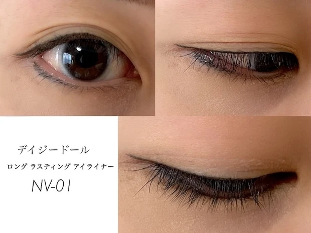 「デイジードール ロング ラスティング アイライナー NV-01 ネイビー」メイク後
