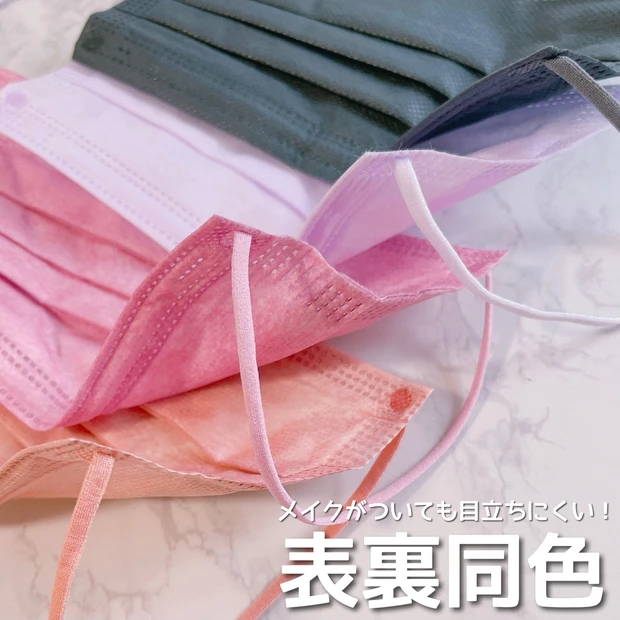 【元祖血色マスク】TVやSNSで話題！付けるだけで可愛くなれるカラーマスク♡おすすめカラーをご紹介！_7