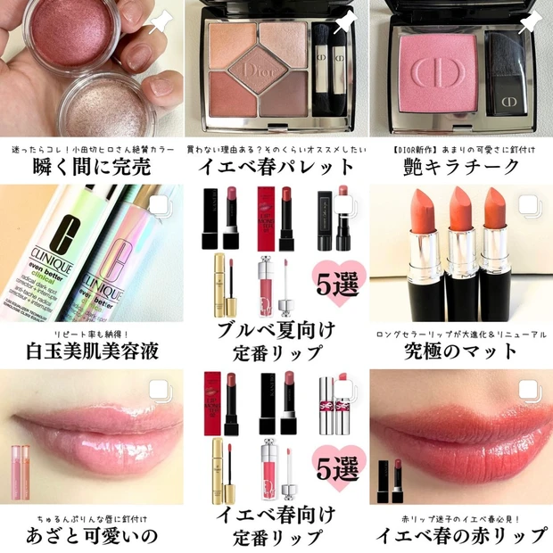 【パーソナルカラー別】アイシャドウの選び方＆使い方のご紹介！_10