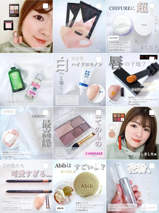 【UVケア】ASTALIFTの美容液下地でUVカットしながらうるおい肌&透明美肌へ_5