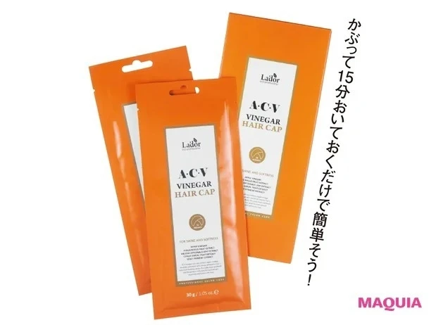 本田仁美さんが選ぶ韓国コスメ_ラドール アップルビネガーヘアキャップ 5包入り¥1700
