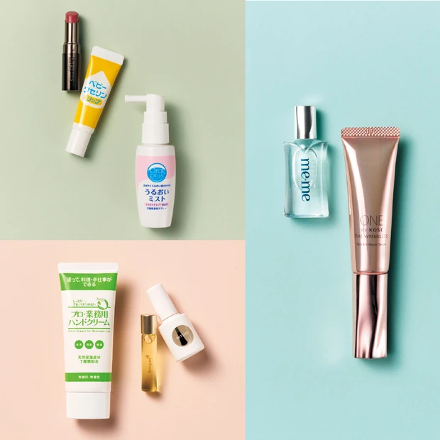 【目元・口・唇・手・ネイル】<br>パーツ別の保湿ケアおすすめ品