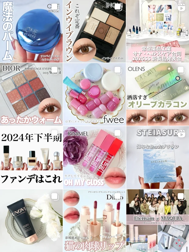 【全色レビュー】フジコのノールックリップ限定色「ハート泥棒」もう買った？既存色もまとめてご紹介！_16