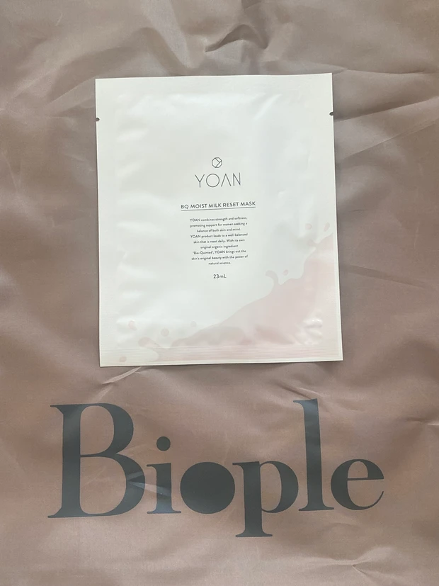 biople ビープル　コスメキッチン　福袋2024 