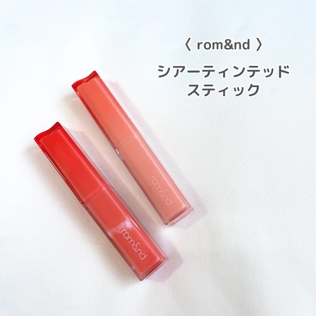 【Qoo10メガ割】買うべきおすすめ10選。イエベ春ツヤ肌好きが厳選！_13