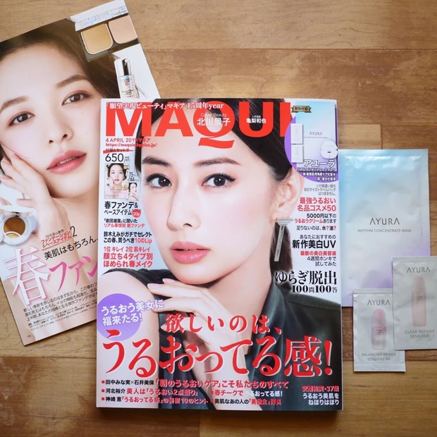 1296円のマスク付き♡完売必至なMAQUIA4月号発売中！