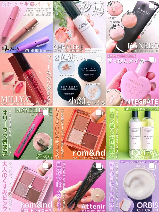 【新常識!】髪の日焼け止めはじめてる?パンテーンの新作UVカットヘアオイルが話題♡_4_2