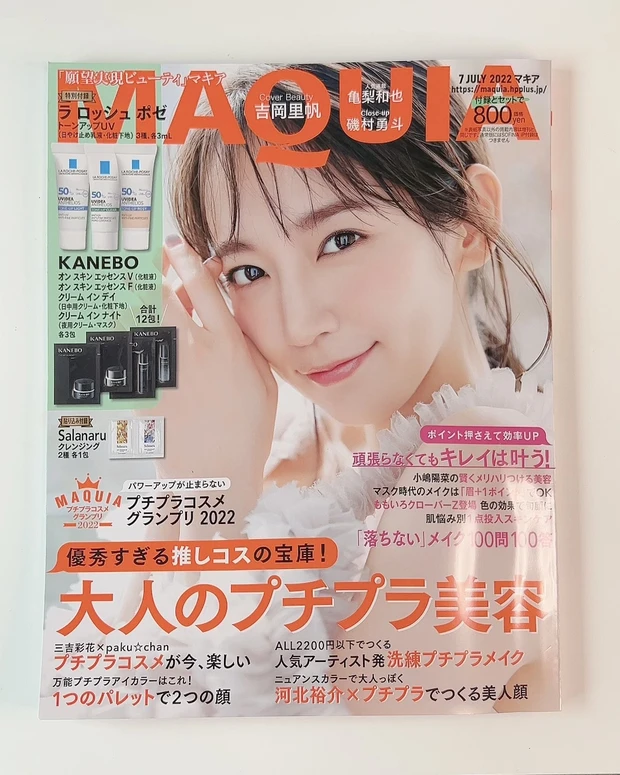 マキア7月号の豪華付録を紹介!_5